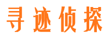 宝安出轨取证